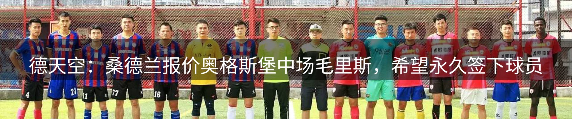 新闻中心