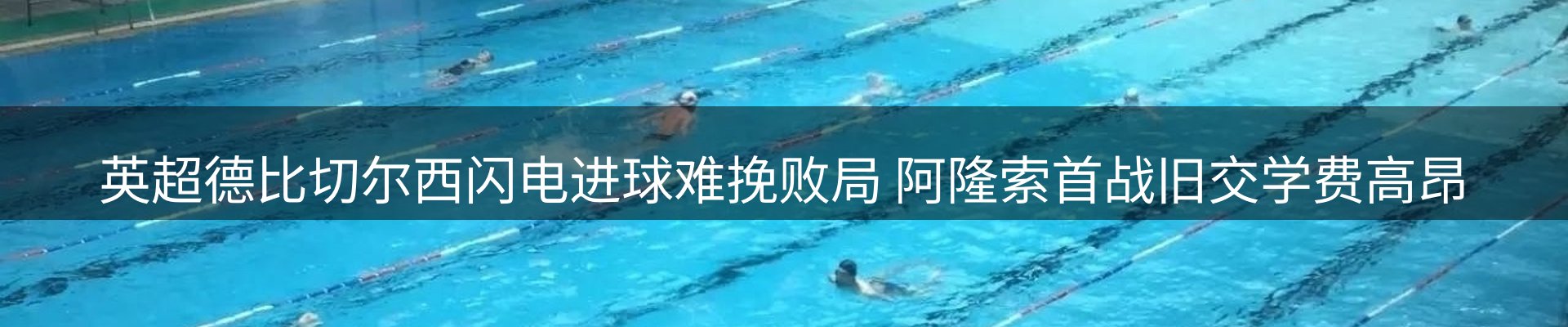 新闻中心